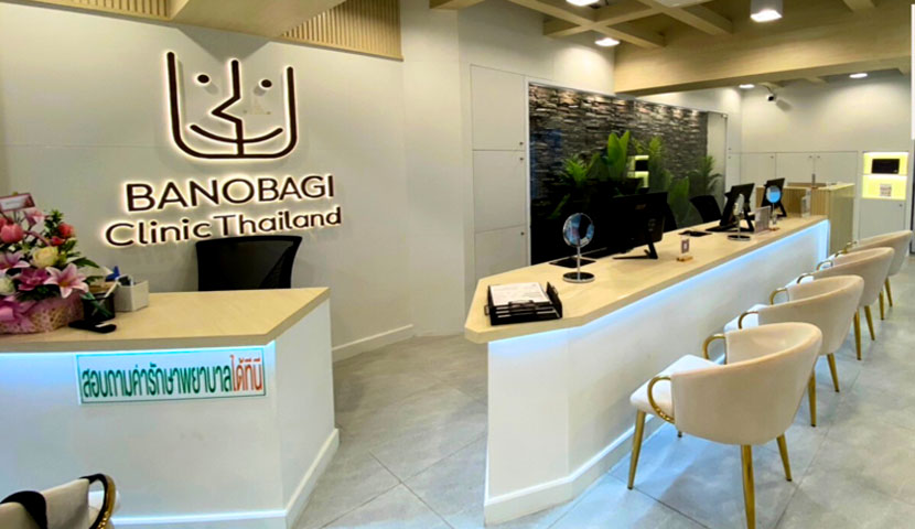 کلینیک زیبایی بانو باگی