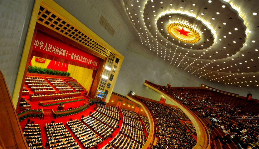 سالن کنفرانس و همایش ملی چین 