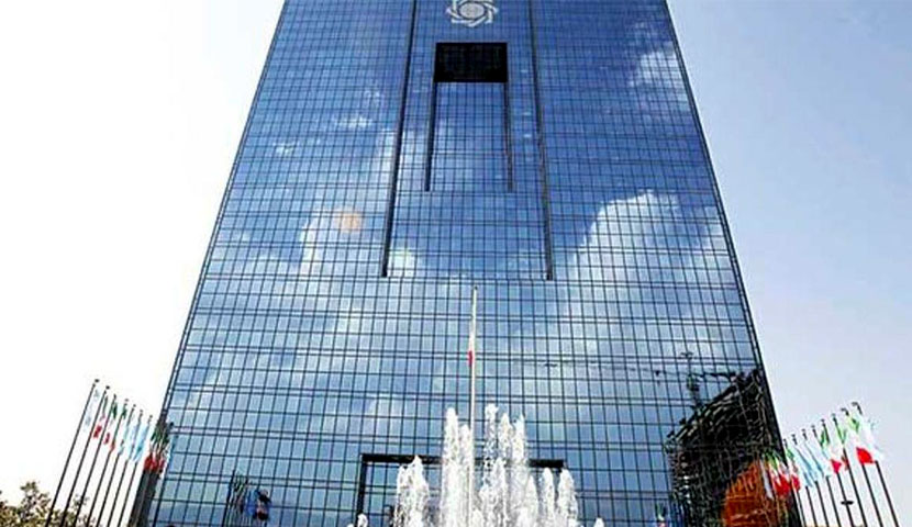 برج بانک مرکزی