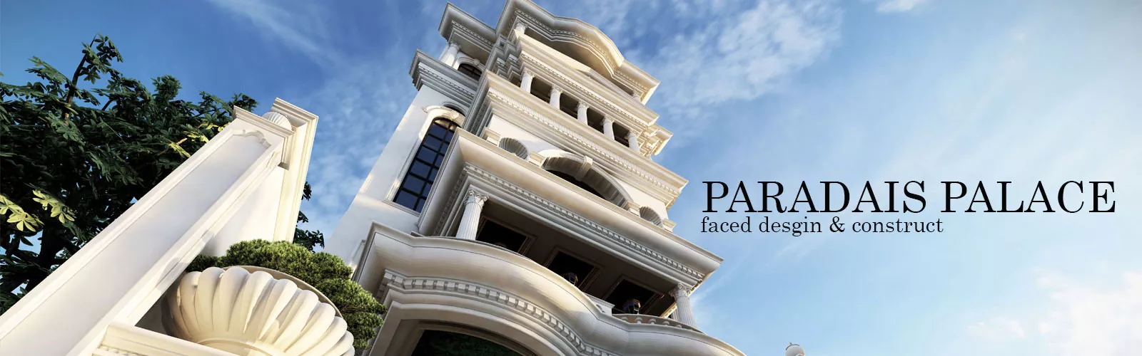  طراحی نمای کلاسیک پارادایس